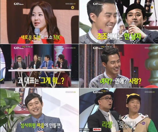 
	ù�� '����', ���� ��ũ��ʹ� �޶���..'ȣ�� ����'
