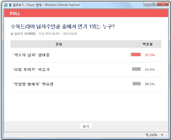 
	���л���Ʈ ���� ȭ�� ĸó


