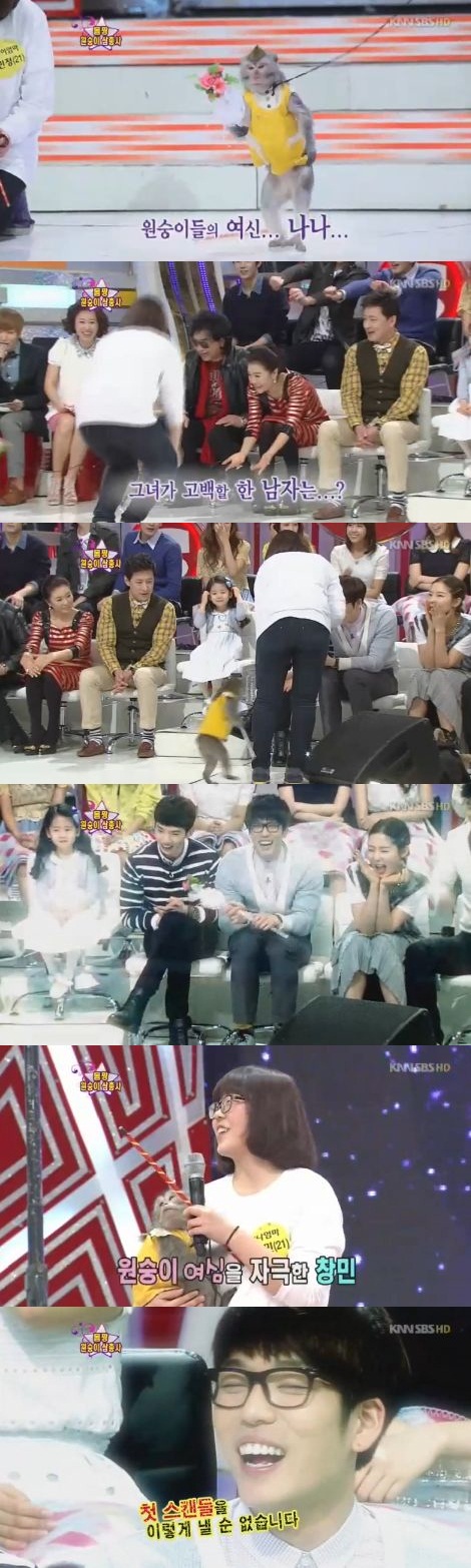 
	'��Ÿŷ' 2AM â��, �����̿� ù ��ĵ��? "�̷� �� ����"
