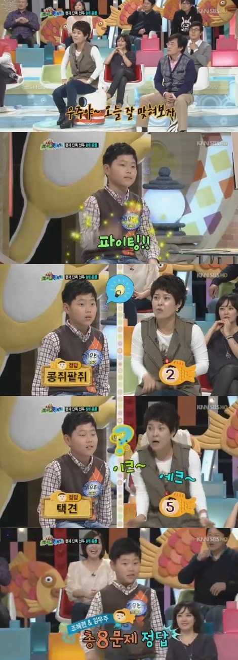 
	'�ؾ' ������, �Ƶ� ����ֿ� ���ǵ� ���� '����ȣ��' ����
