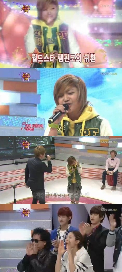 
	'��Ÿŷ' ä���� ������ ��ȯ, �������� �࿧���� '����'
