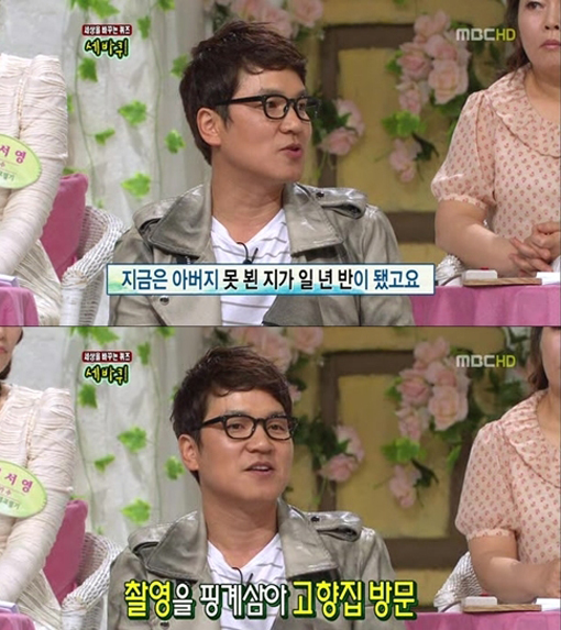 
	�ŷ�Ʈ �̻���, "�尡 ���� 1�� �ݵ��� �ƹ��� �� �ƾ���"
