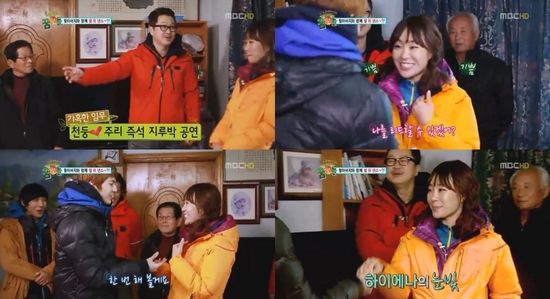 
	'�޿���' ���ָ�, õ�հ� ����� ȣ�� '���̿��� ����'
