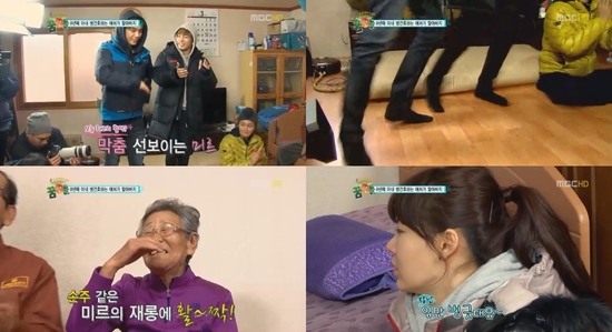 
	'�޿���' �̸�-����, ���ô��� ���� ��ȥ '�ֱ�����'
