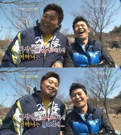 
	'����' ������ "��ȭ�� god���� �˾Ҵ�"..��ȭ ����
