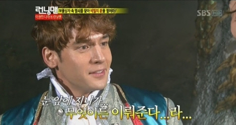 
	����ĸó=SBS '�Ͽ����� ����-���׸�'


