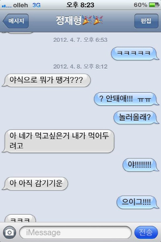 
	����ȭ, '�߽� ����' �������� �г�! ���� ����
