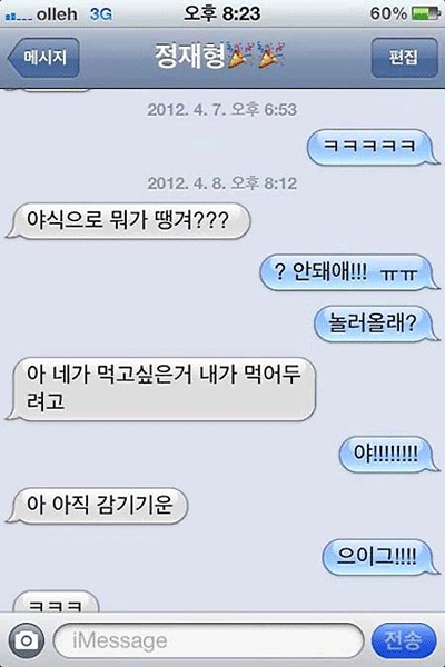 
	����ȭ Ʈ���� ĸó
