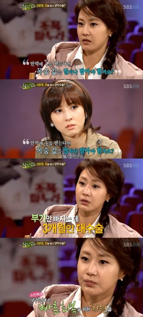 
	'����' ������ "��Ǽ���, ��� �ɰ� �ߴ�"
