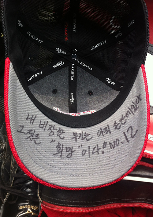 
	���׶� ���� �ɱ�ȣ, LG ���� 2������ ���� �ֿ�
