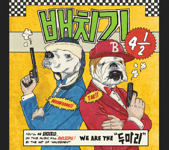 
	��ġ���� �� �ٹ� ��Ŷ.


