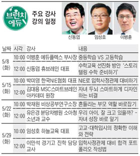 [알립니다] '브런치 에듀' 분당에서 개최됩니다