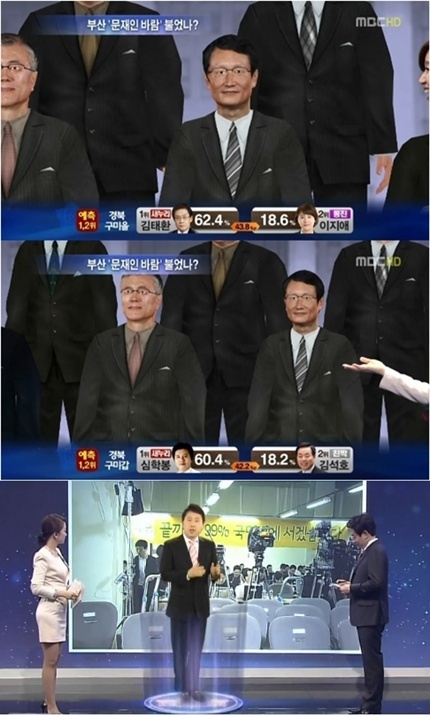 
	��ǥ��� ��û�� �����? KBS��SBS��MBC
