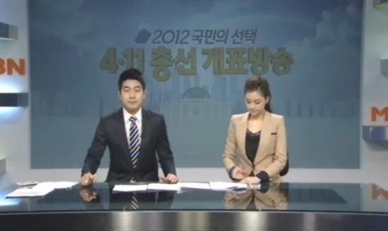 
	����, ù ��ǥ��� ������? ��MBN ������ ���״١�
