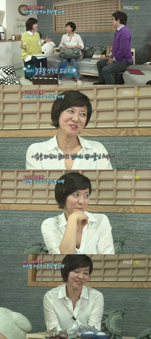 
	�����, �ι� ��ȥ�� ���� �� ���� '��ȥ ��������'
