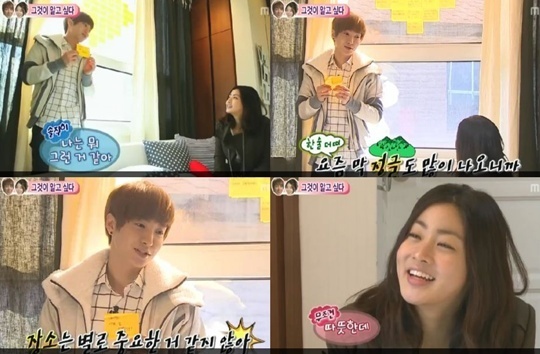 
	[�ܵ�] '�츮 ��ȥ�߾��' ���� ����..'�׿���' �ļ� ����
