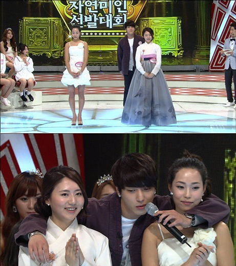 
	�ڿ����ε�, '��Ÿŷ'�� ������..���� �г� 'ȯȣ'
