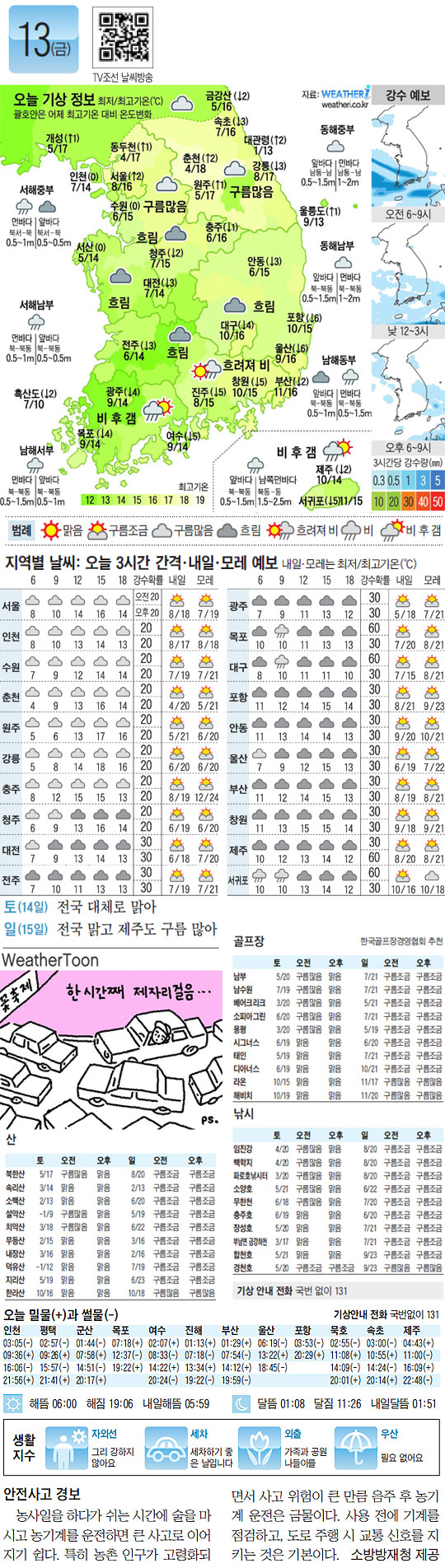 
	[������ ����] 2012�� 4�� 13��
