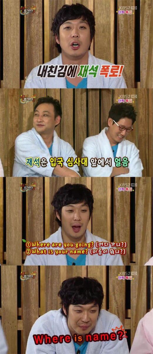 
	���� "���缮 �Ա��ɻ缭 ���� ���� ¿¿" ����
