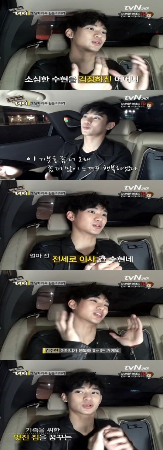 
	<����=���̺�TV tvN '������ũ�� �ý�' ȭ�� ĸó>


