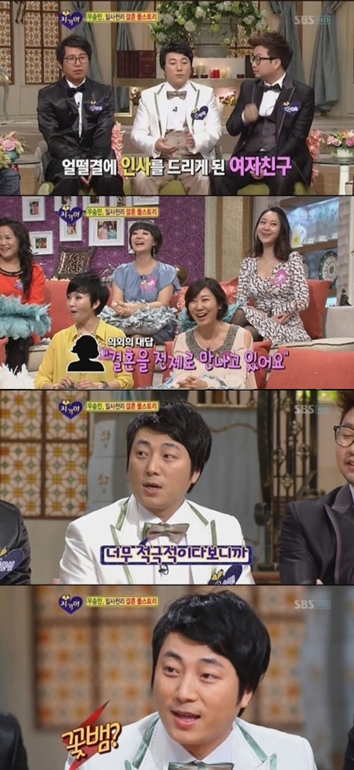 
	��¹� "�Ƴ� �ɹ����� �˾Ҵ�"
