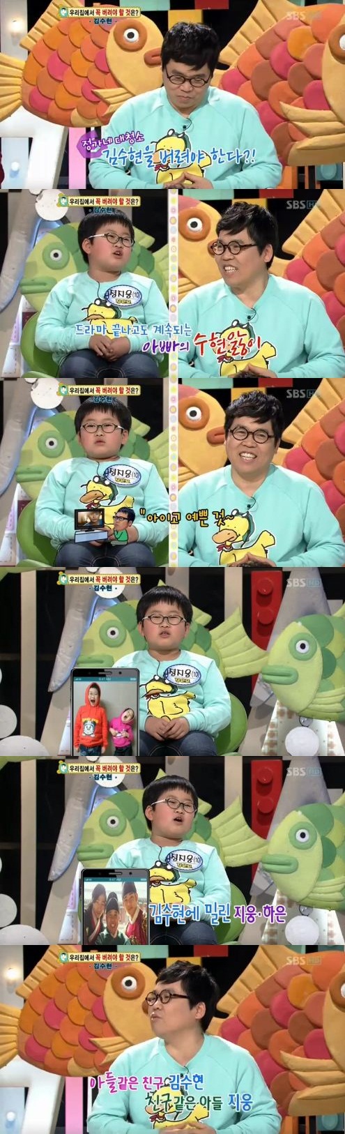 
	'�ؾ' ������ "�ƺ� ����ǥ�� '��ǰ��' ����� ��������"
