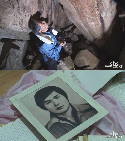 
	'�װ��� �˰��ʹ�'��1986�� �������� �߰ߵ� �ǹ��� ����ü
