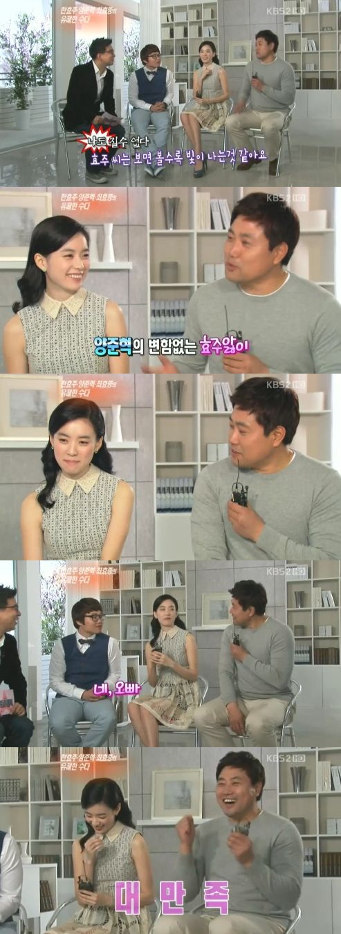 
	'��ȿ�־���' ������, ���� ȣĪȹ��..'�ҿ� �̷��'
