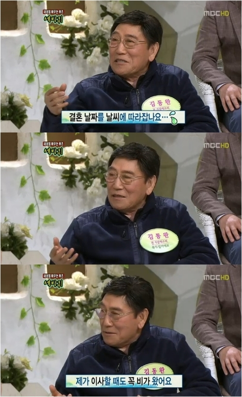 
	���ĳ���� 1ȣ �赿�� ���� ��ȥ�� �� �� �Դ١�
