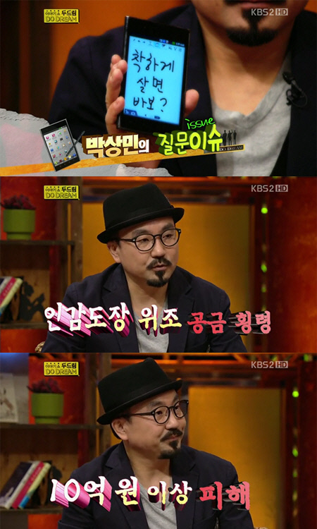 
	�ڻ�� "�� ���ϰ� ��� ���ϴ��� �𸣰ڴ�" �ɰ����
