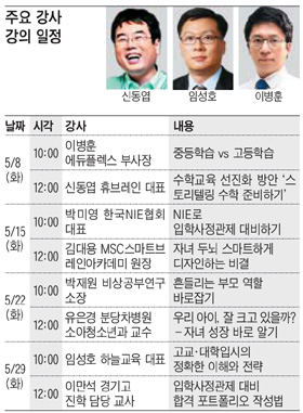 [맛공 알립니다] '브런치에듀' 분당서 열립니다