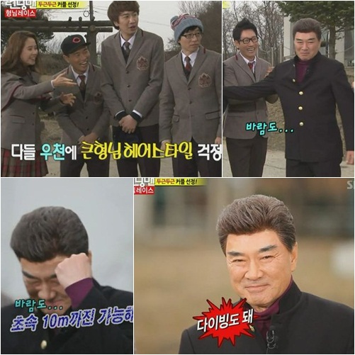 
	'���׸�' �̴�ȭ "�� �͵� ���� ��������" ����
