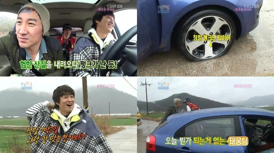 
	������, �߰� ���� Ÿ�̾� ��ũ ���� "'1��' ���� �� �¾�"
