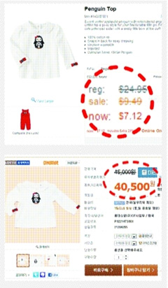 
	�̱� ������ Ȩ���������� ���ϰ������� 7.12�޷�(�� 8100������ ����)�� ���� ���� ��� Ƽ������ �Ե����ο����� ���������� �����ص� 4��500��(�Ʒ�)�� �ȸ��� �ִ�. �Ե��� �������� ����� ���� ���� �̱� �������� �ѱ����� ����� �ߴ��ߴ�. /������ Ȩ���������Ե����� Ȩ������ ĸó
