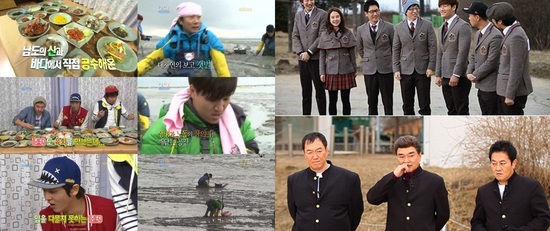 
	���ǿ��� ��û�� ���� �϶�..'�ɳ��� ���̱���!'
