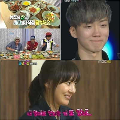 
	MBC, ������ ��û�� ���ҳ�..'�� �����϶�'
