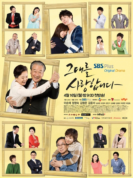 
	�̼��� '�״��', ���� ù��..����� �θǽ��� ���?
