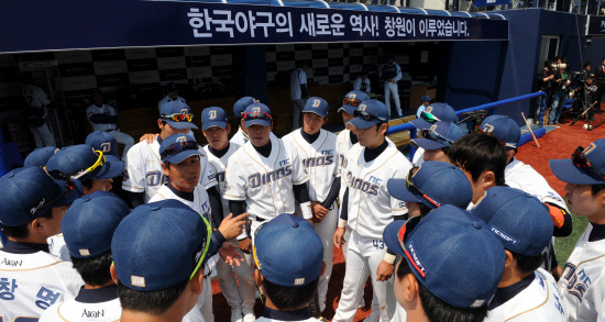 
	14�� �泲 â�� ����߱��忡�� NC���̳뽺 â�� �� Ȩ ���� ��Ⱑ ���ȴ�. NC �������� ����߱��忡�� ���� Ȩ ���� ��⿡ ���ϰ� �ִ� / ����=����������
