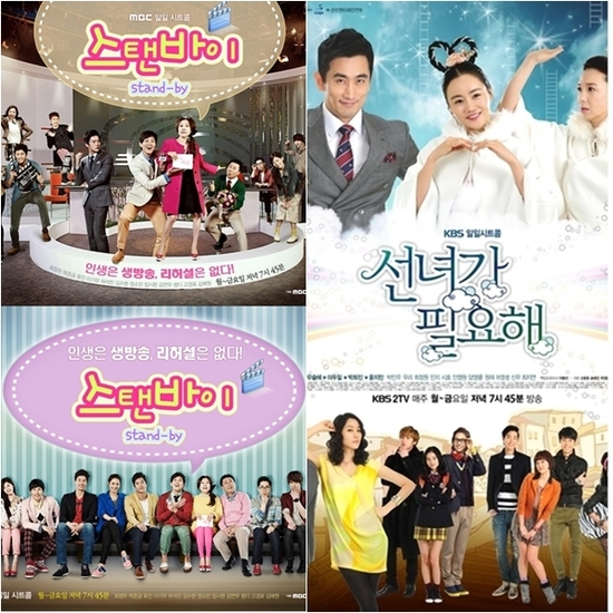 
	������ű�� ���� MBC ��Ʈ��, KBS�� �зȴ�
