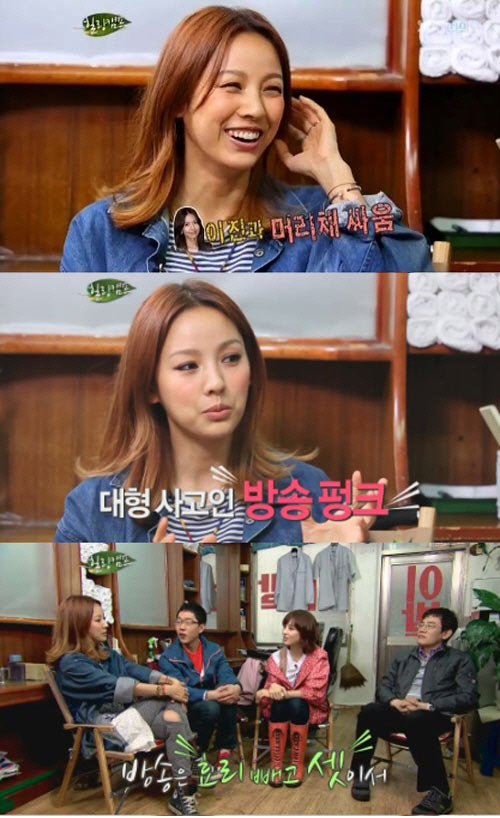 
	��ȿ�� "������ ������ �Ӹ�ä ��� �ο�����۱��� ��ũ"
