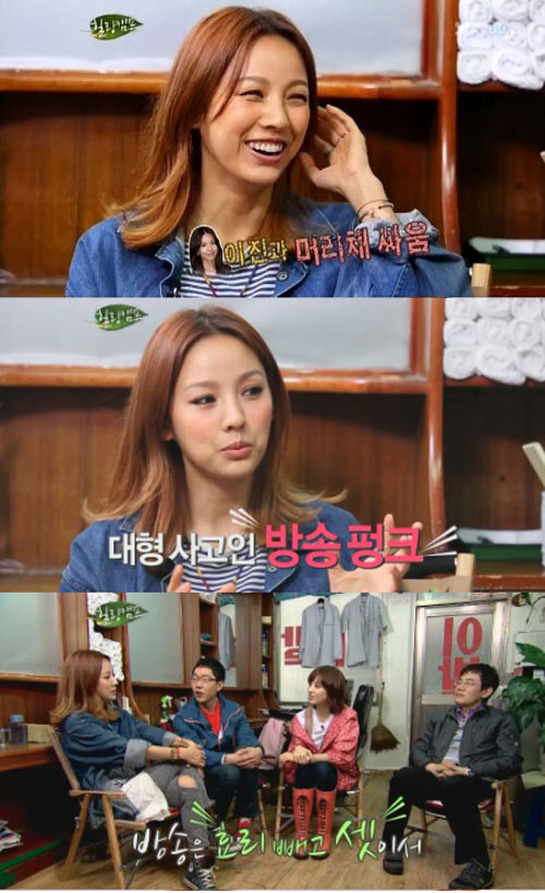 
	��ȿ���� ���� �� ������ �ο��� �翬�� �����ϰ� �ִ�./SBS ȭ�� ĸó
