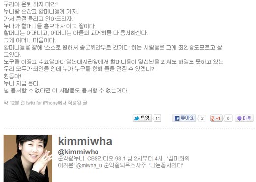 
	����� ���ȭ�� Ʈ���� ĸó ȭ��. 
