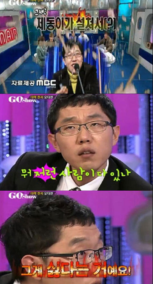 
	�豸�� �������� ����, ������ 13�� �߾� ȭ��
