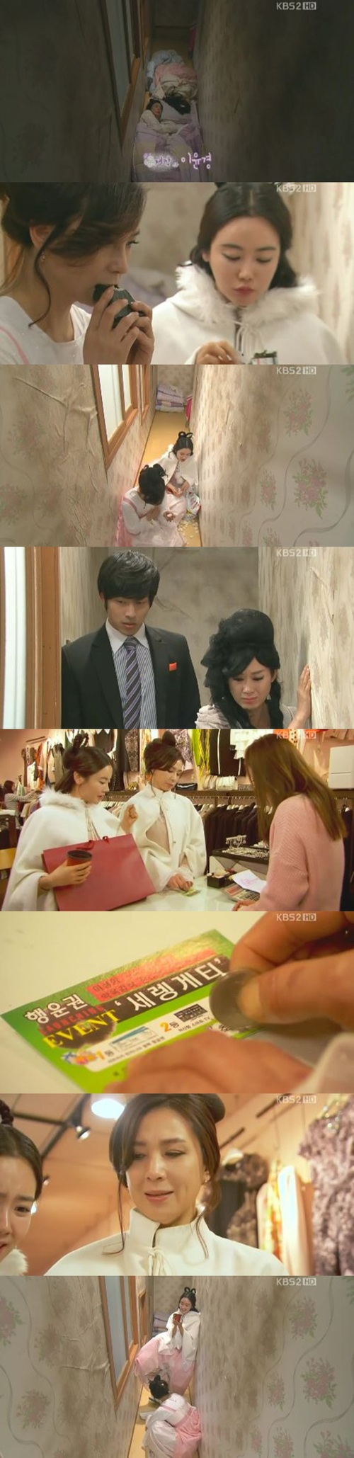 
	'���డ �ʿ���' Ȳ�콽��-������, ���� �ֿ��Ա� '�����λ�'
