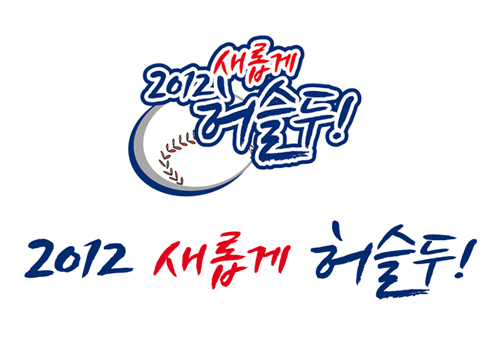 
	�λ�, 19�� �Ｚ���� '���� ����' �̺�Ʈ
