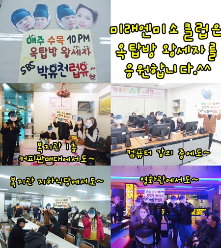 
	'������' ����õ ��Ŭ��, 6�ְ� 1300���� ���..'����'
