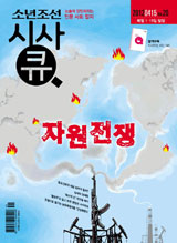 [맛공 알립니다] 시사큐 20호 나왔어요