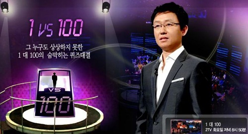 
	KBS "'1��100' �Ƴ� �߾�, ����� ���� �ǵ� ��"
