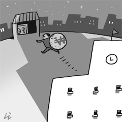 '현금 17억' 교장, 교육청 특별감사서 비리 또 적발