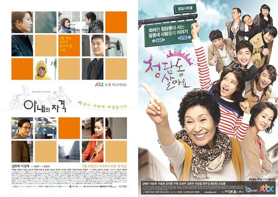 
	���� ���, ���Ƴ��� �ڰ�-û�㵿 ��ƿ䡯��...
